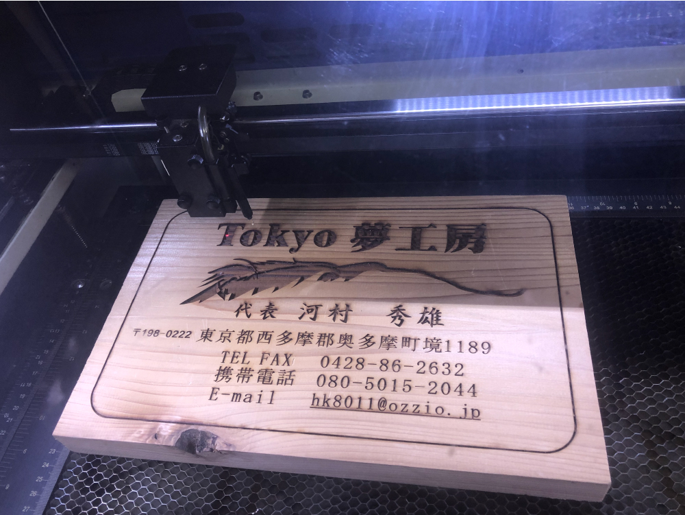 レーザー加工機